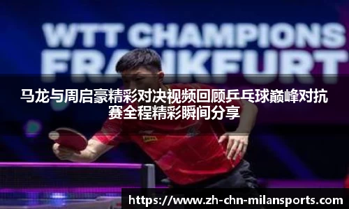 APP下载