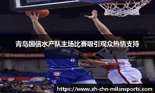 AC Milan Sports