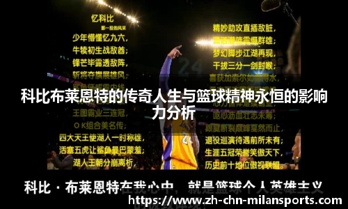 APP下载