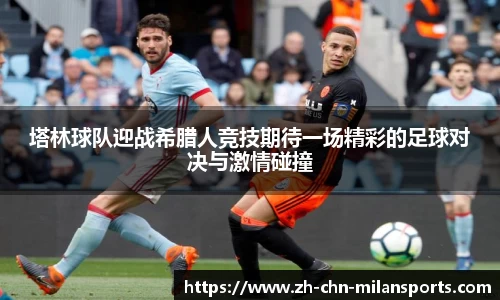 APP下载