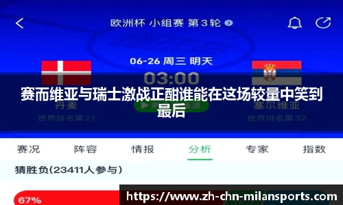 关键词3