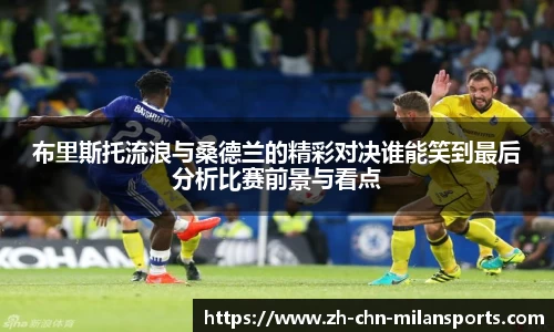 关键词2