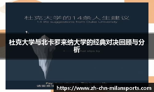 关键词3